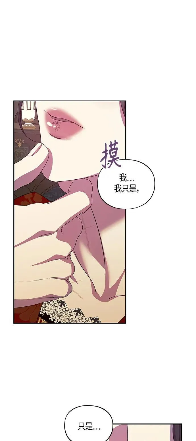 第40话 第55页