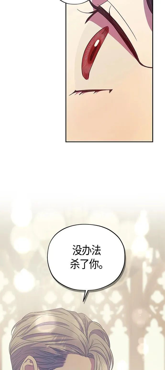第40话 第56页