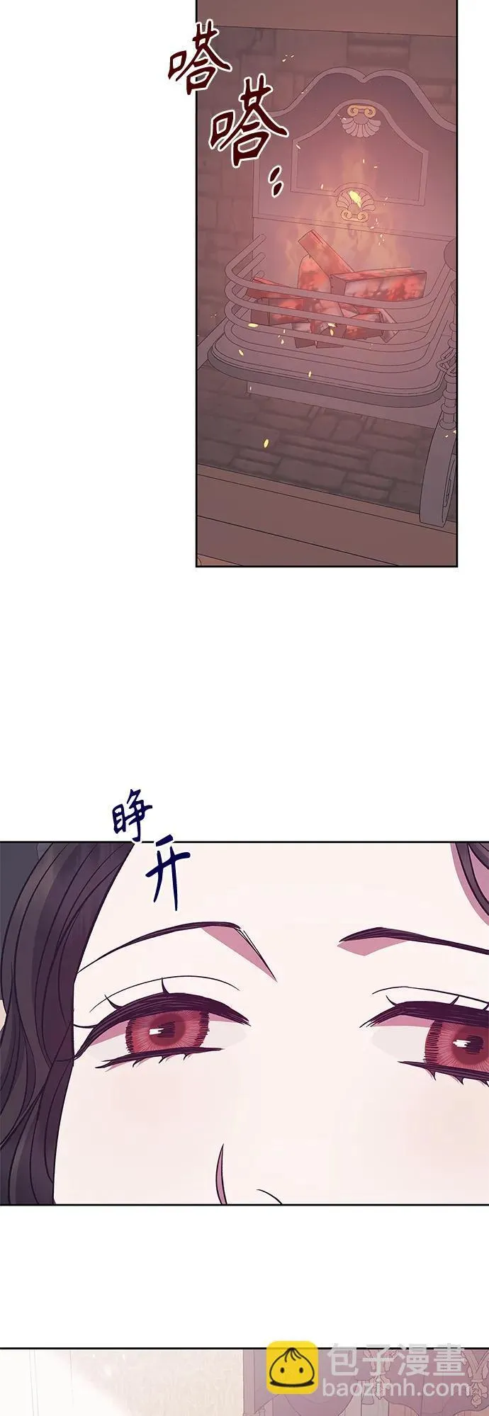 第39话 第3页