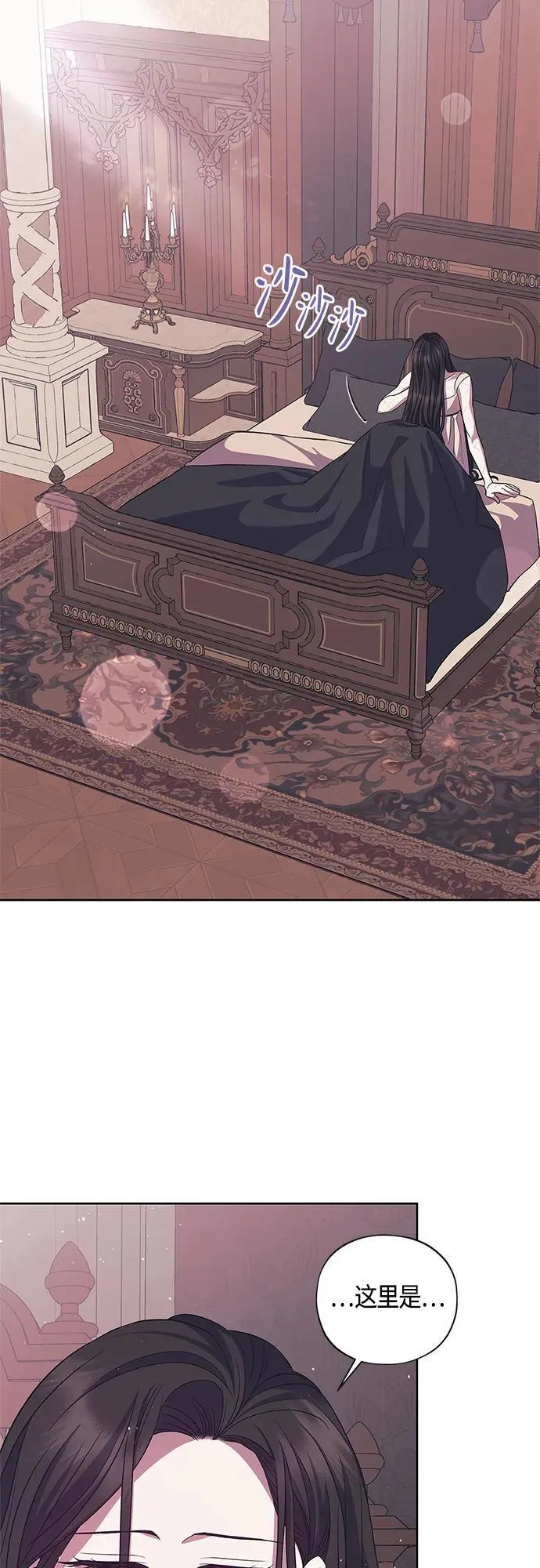 第39话 第4页