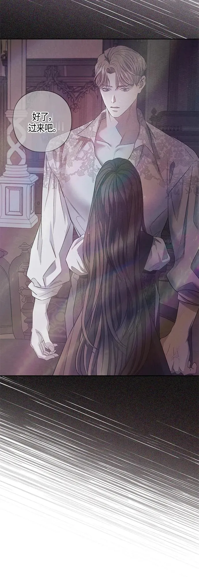 第39话 第6页