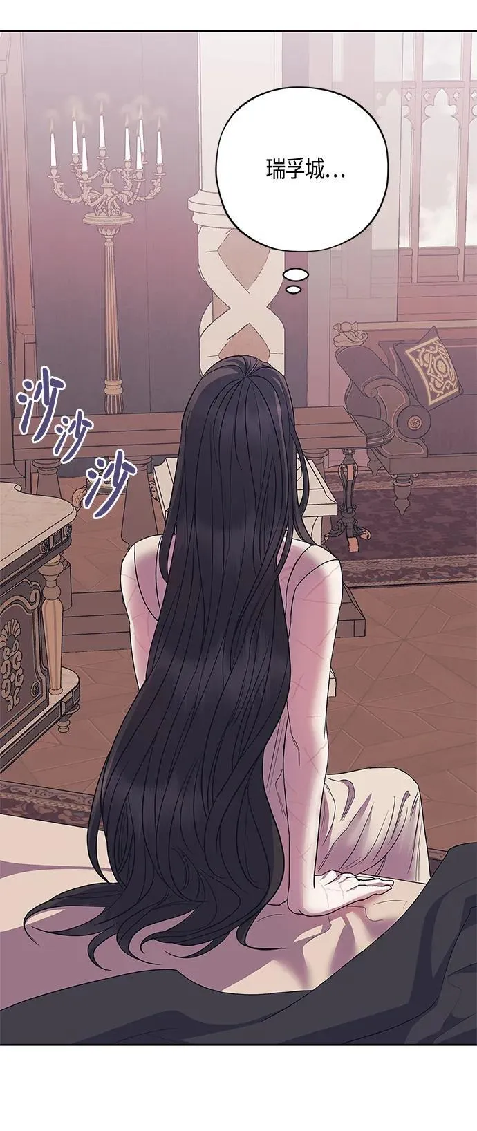 第39话 第7页