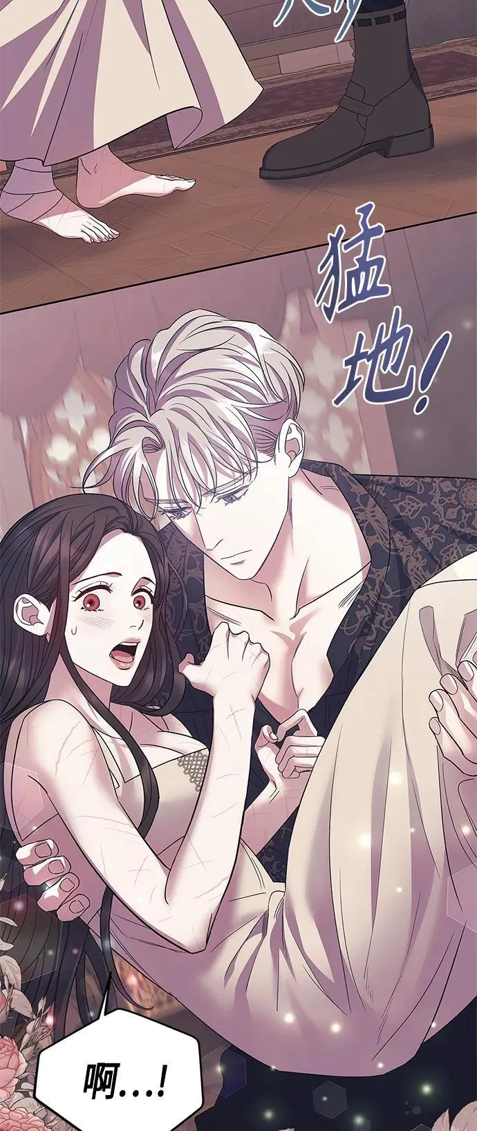 第39话 第10页