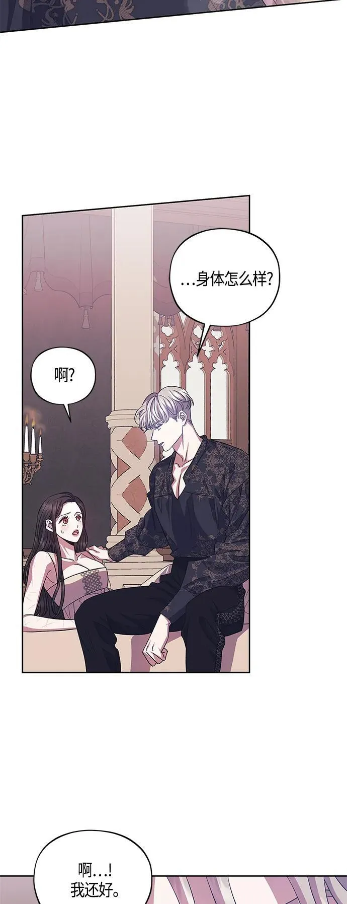 第39话 第13页