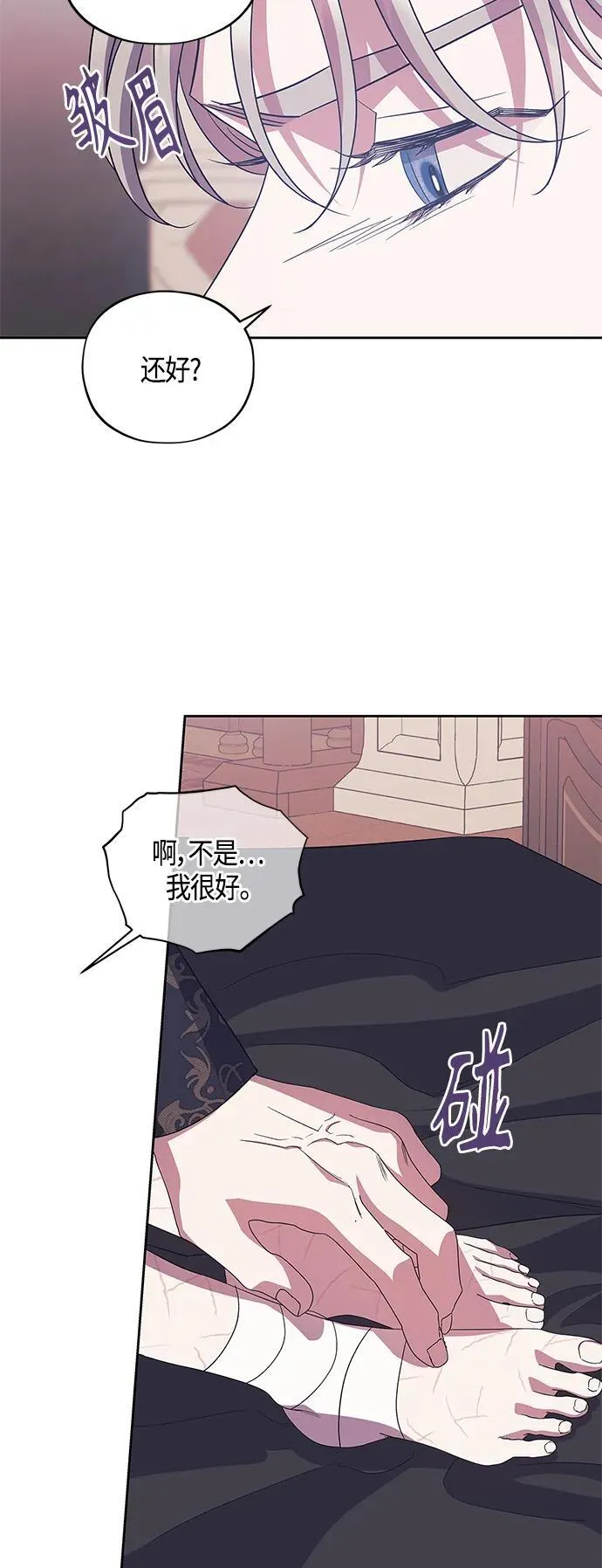 第39话 第14页