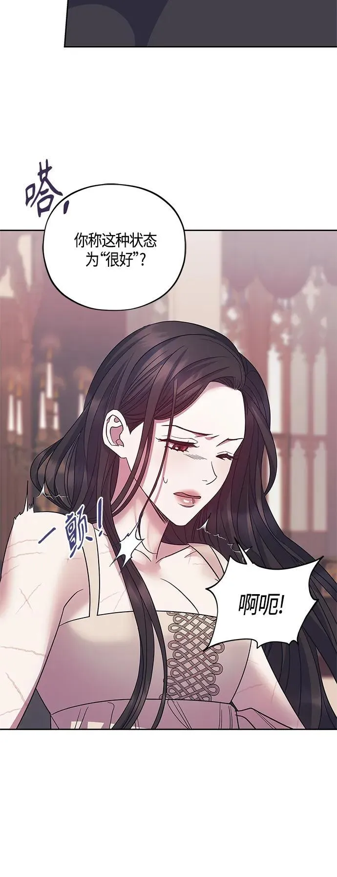 第39话 第15页