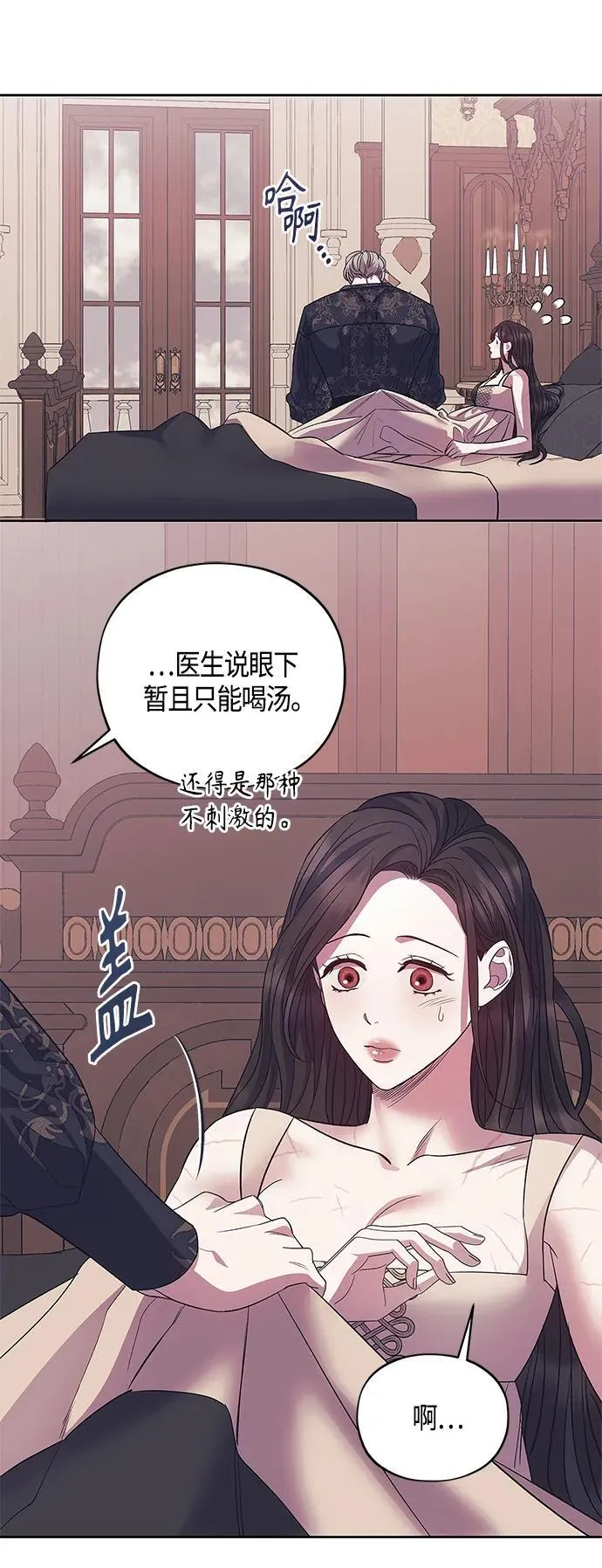 第39话 第16页