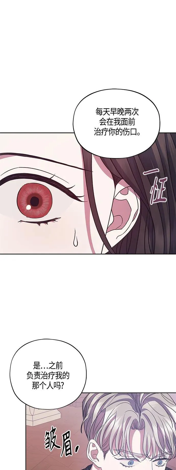 第39话 第17页