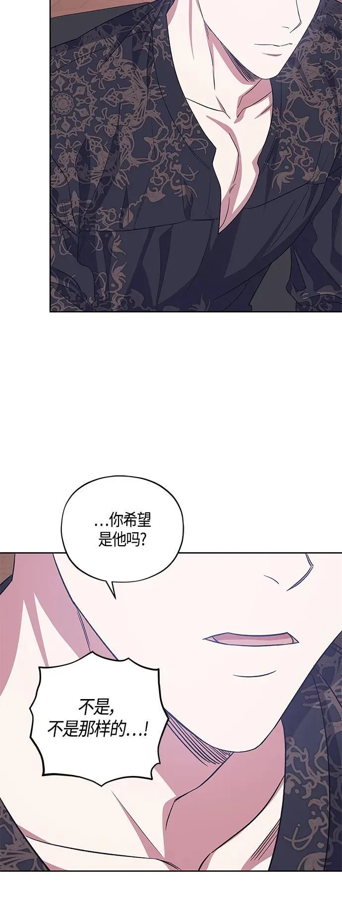 第39话 第18页