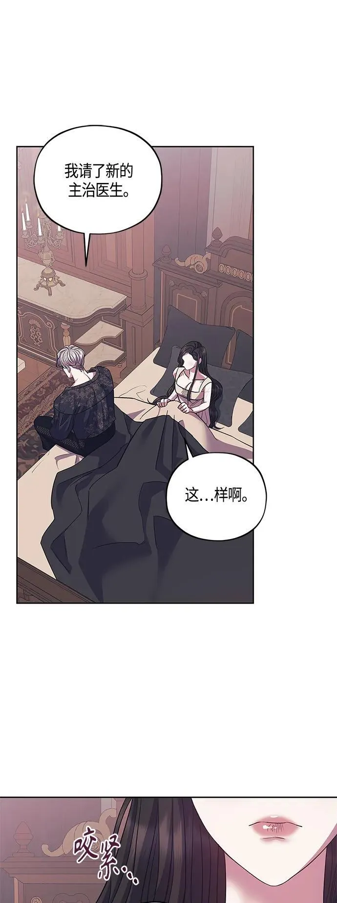 第39话 第19页