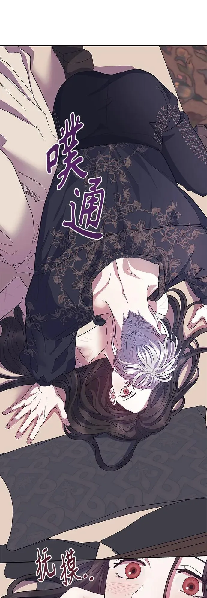 第39话 第22页