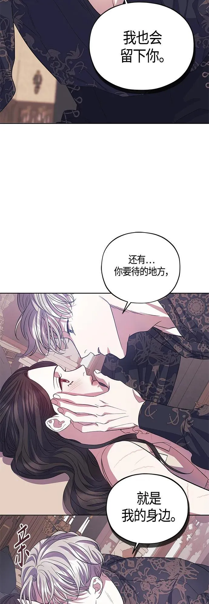 第39话 第24页