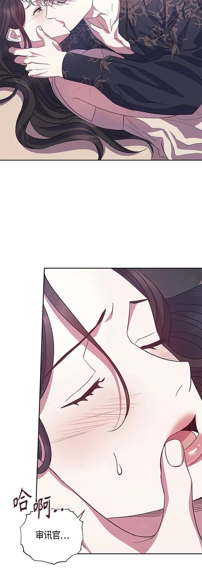 第39话 第25页