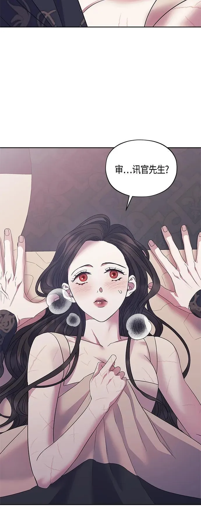 第39话 第28页