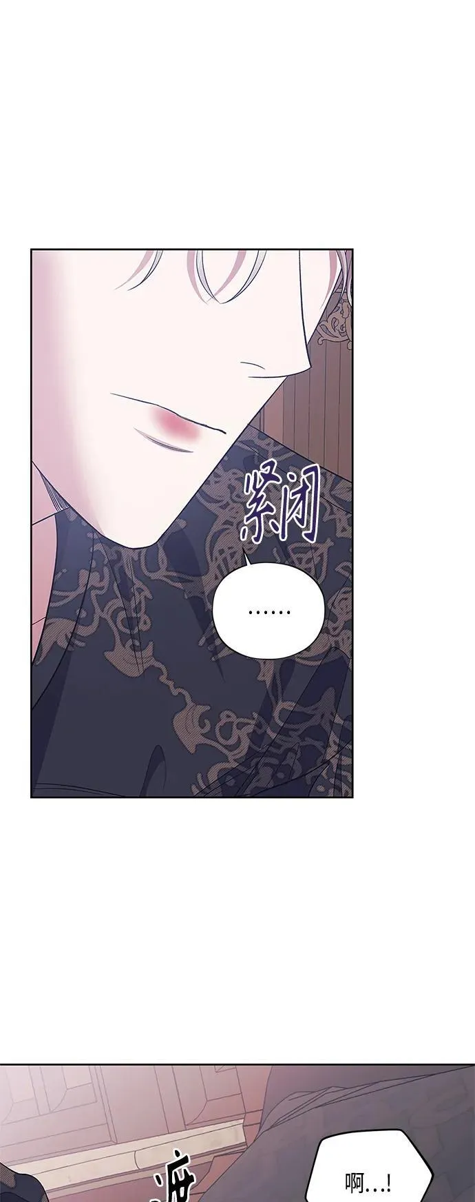 第39话 第29页