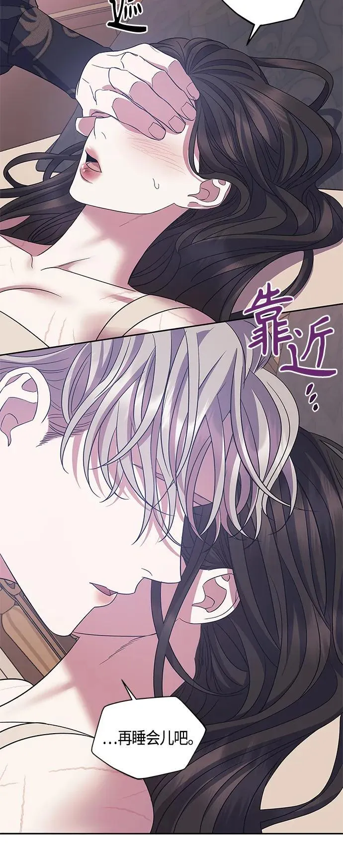 第39话 第30页