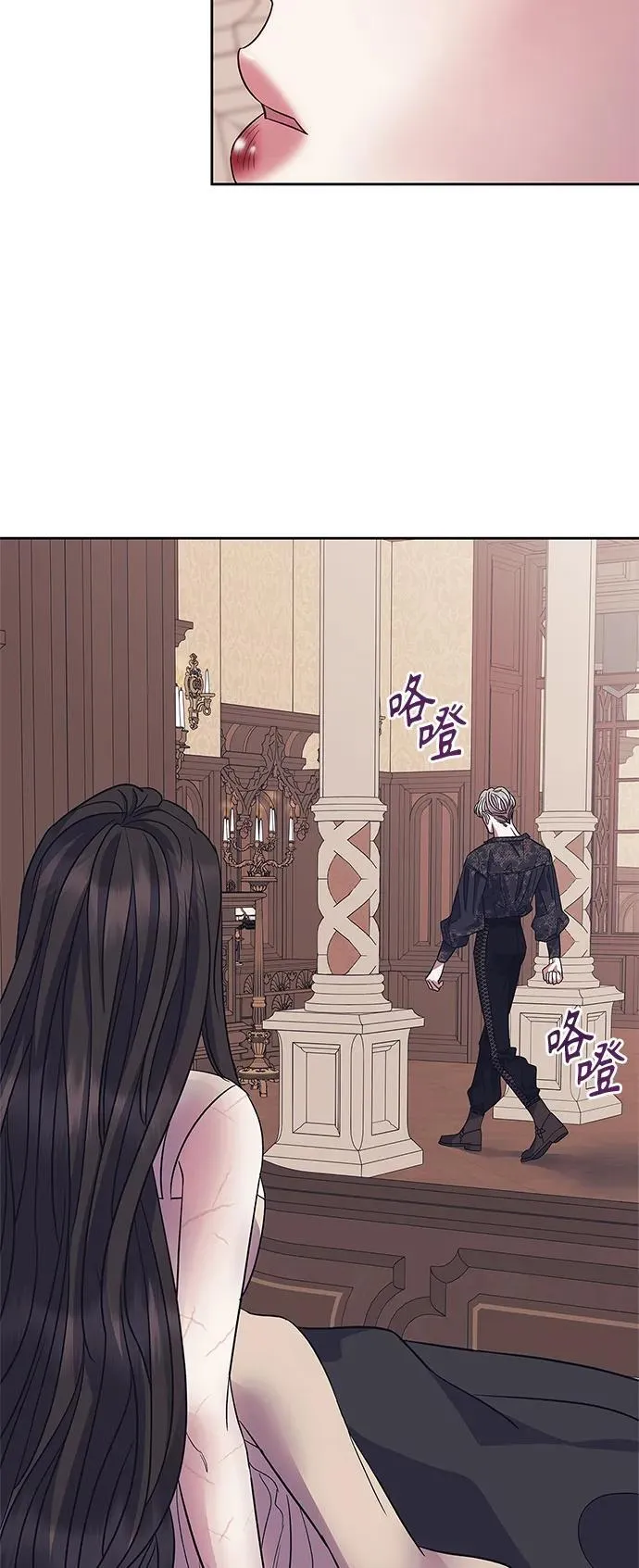 第39话 第32页