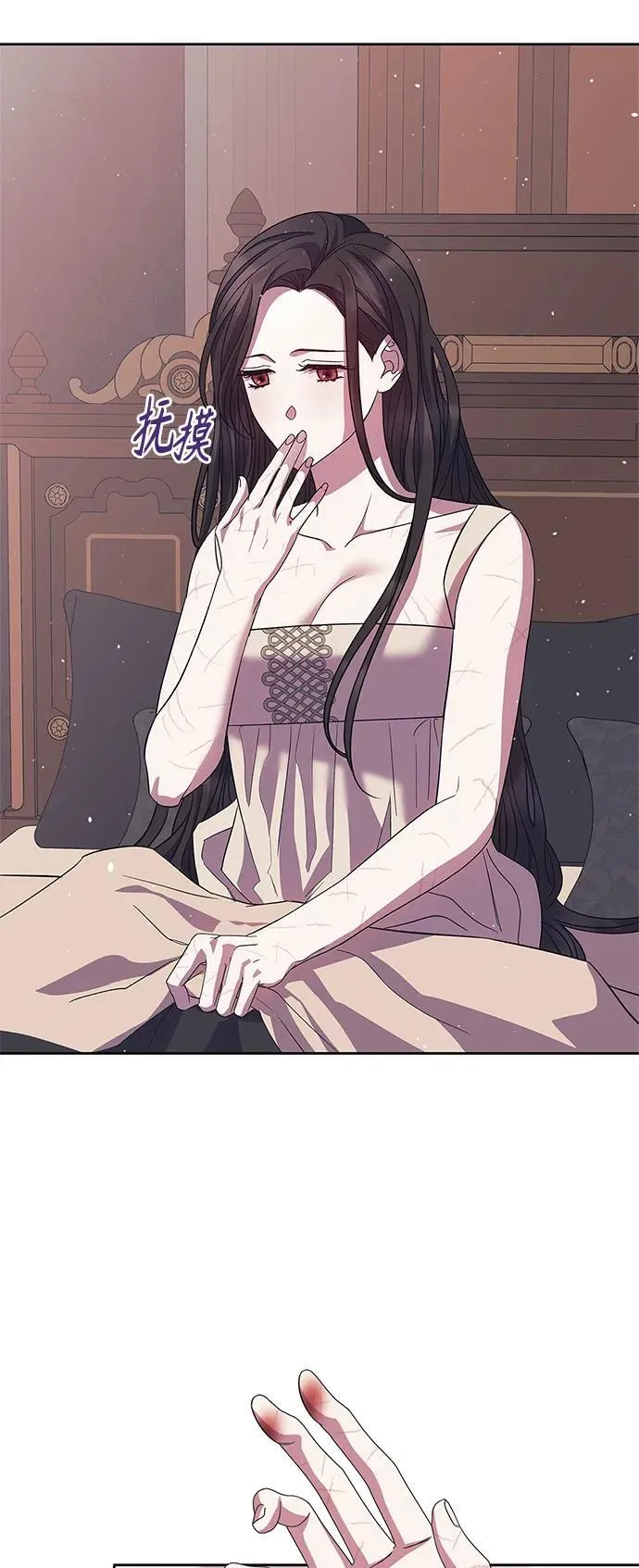 第39话 第34页