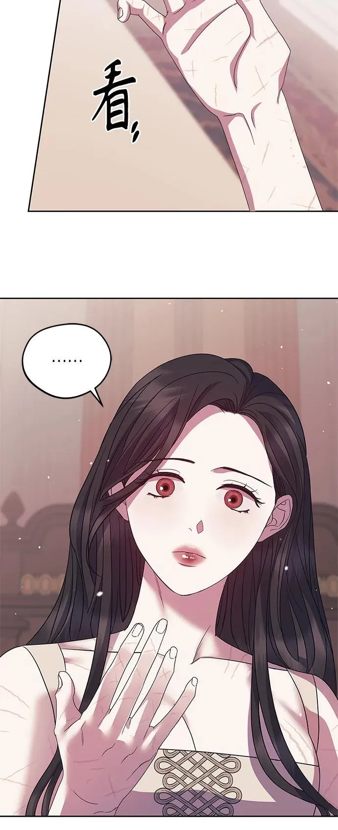 第39话 第35页