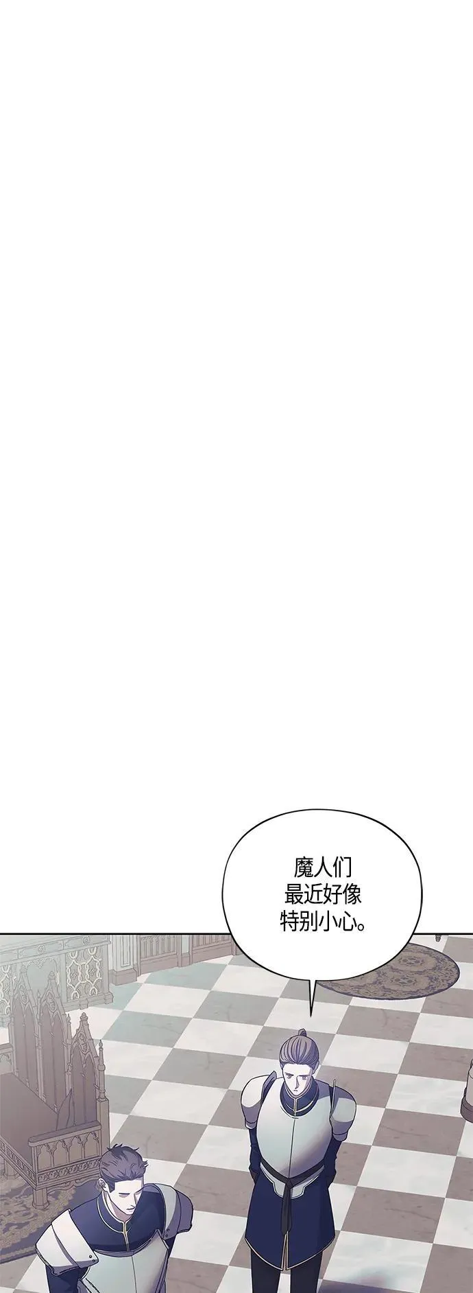 第39话 第37页