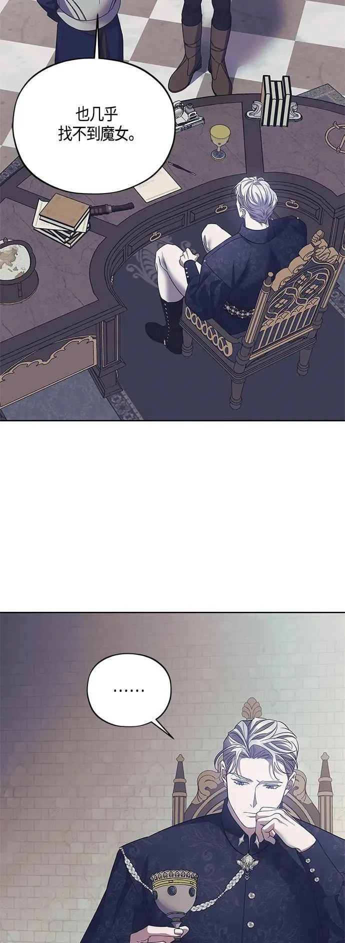 第39话 第38页