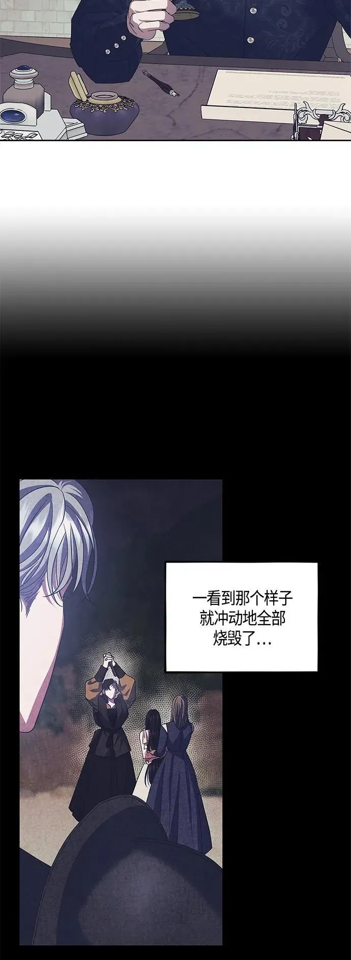 第39话 第39页
