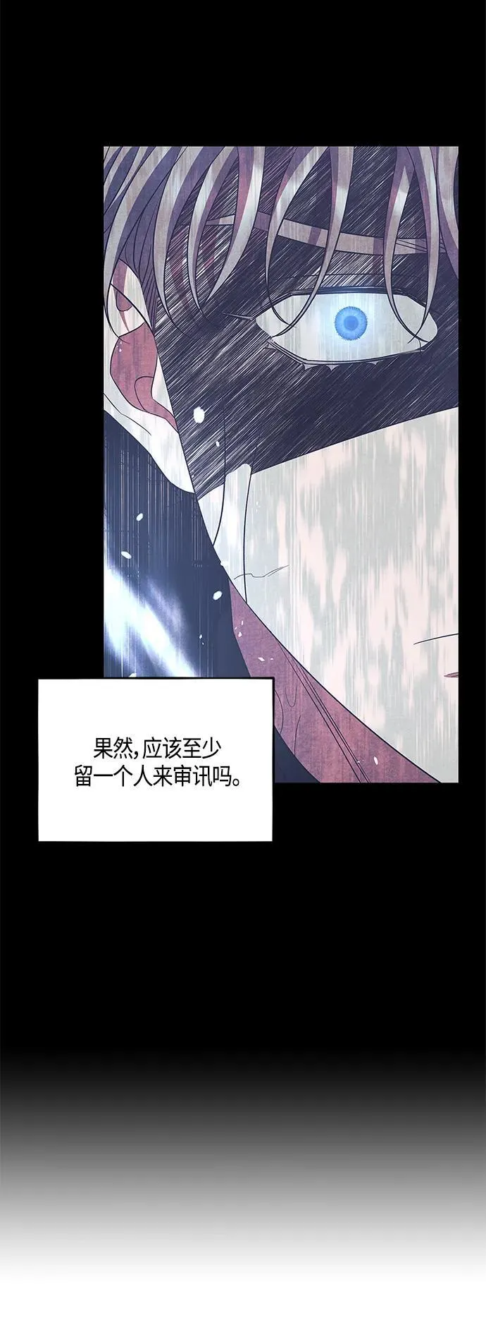 第39话 第40页