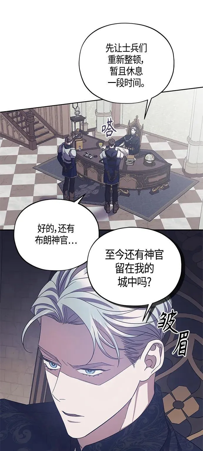 第39话 第42页