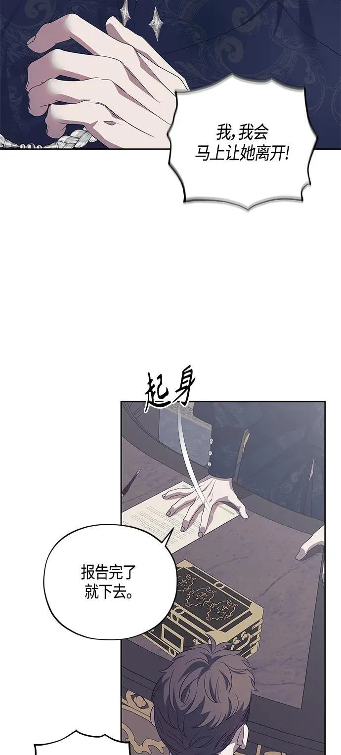 第39话 第43页