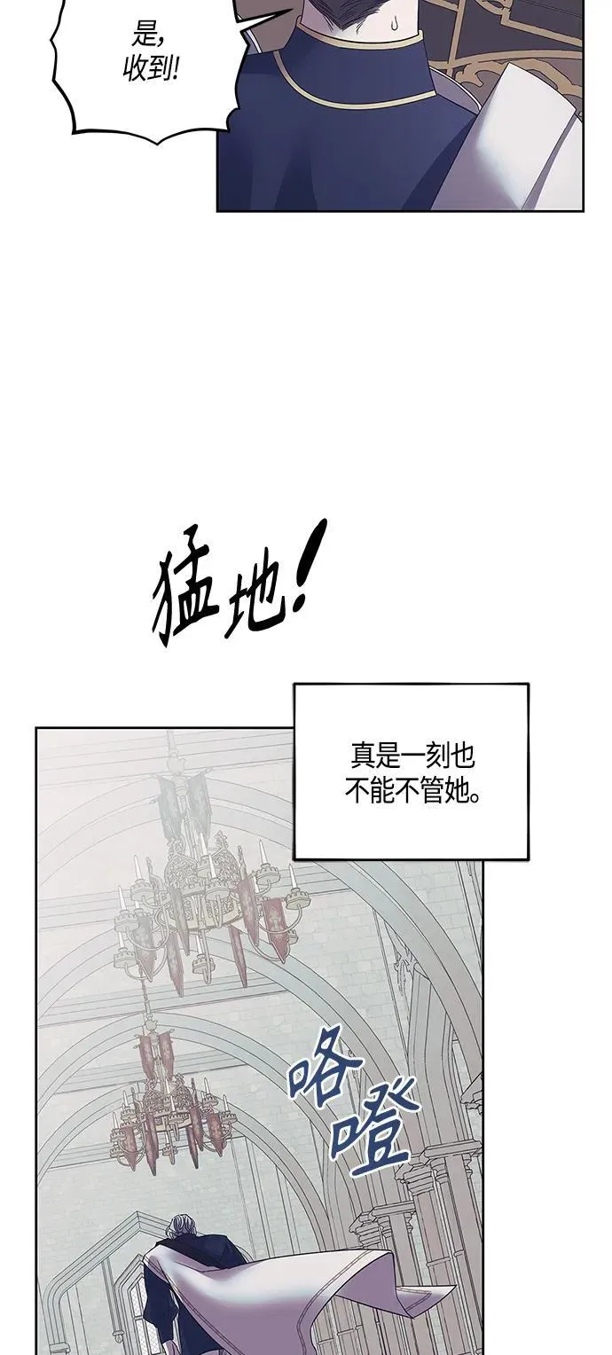 第39话 第44页