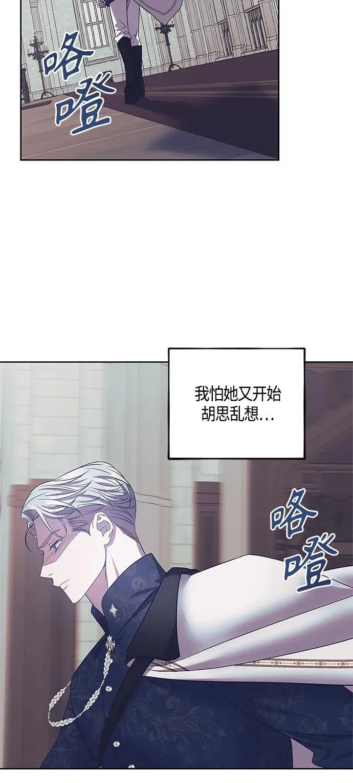 第39话 第45页