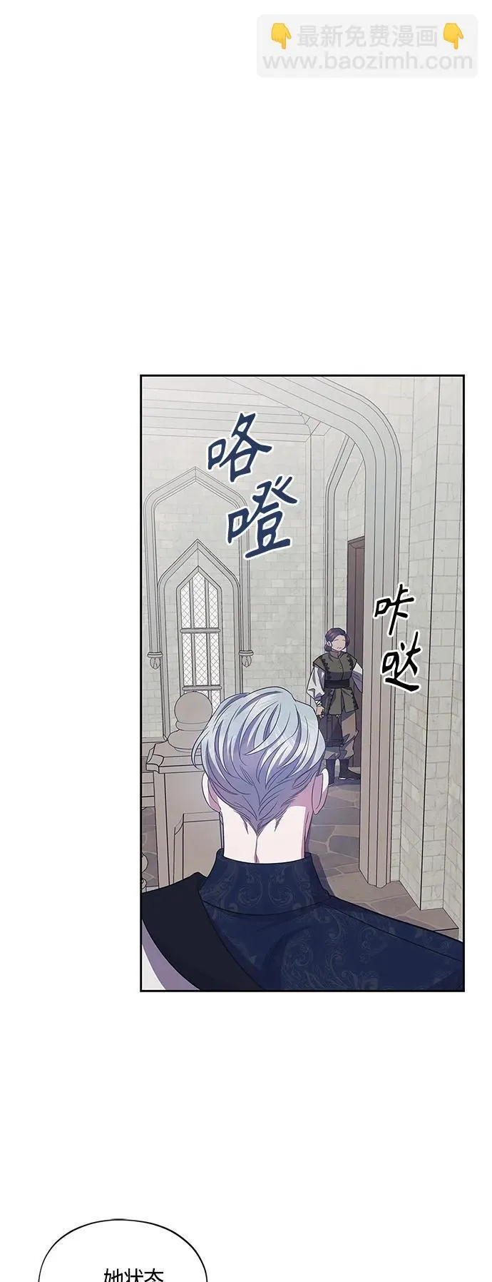 第39话 第46页