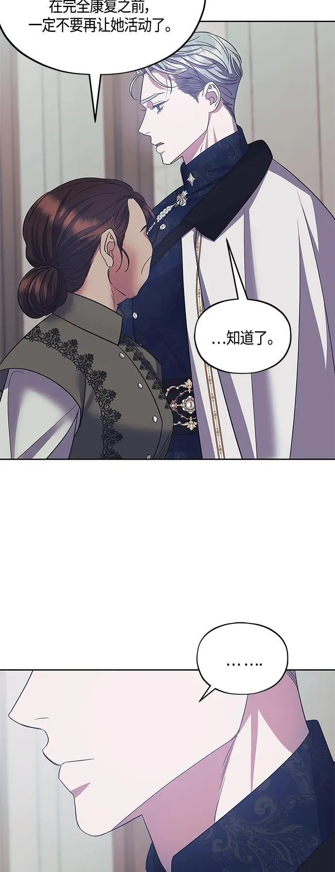第39话 第48页