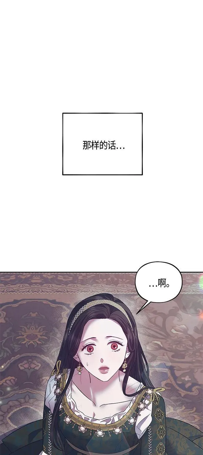 第39话 第51页
