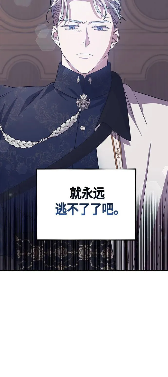 第39话 第53页