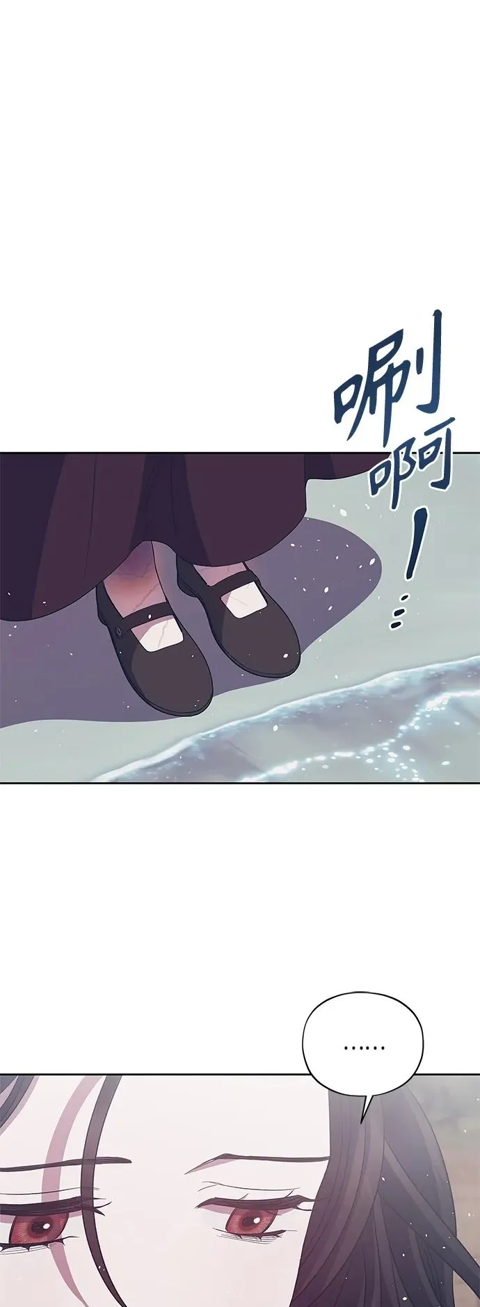 第38话 第2页