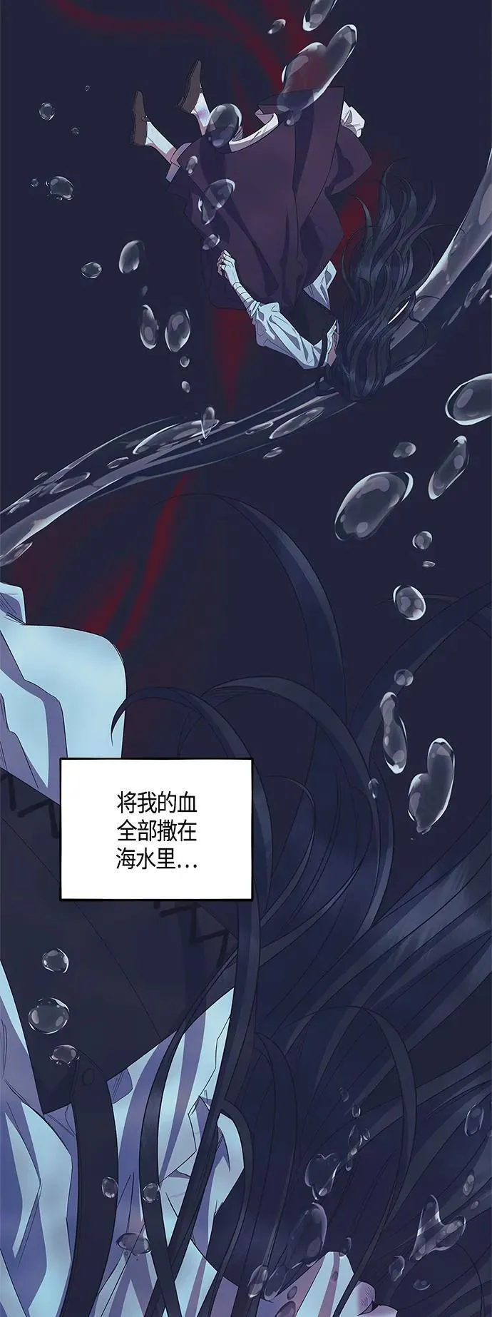第38话 第7页