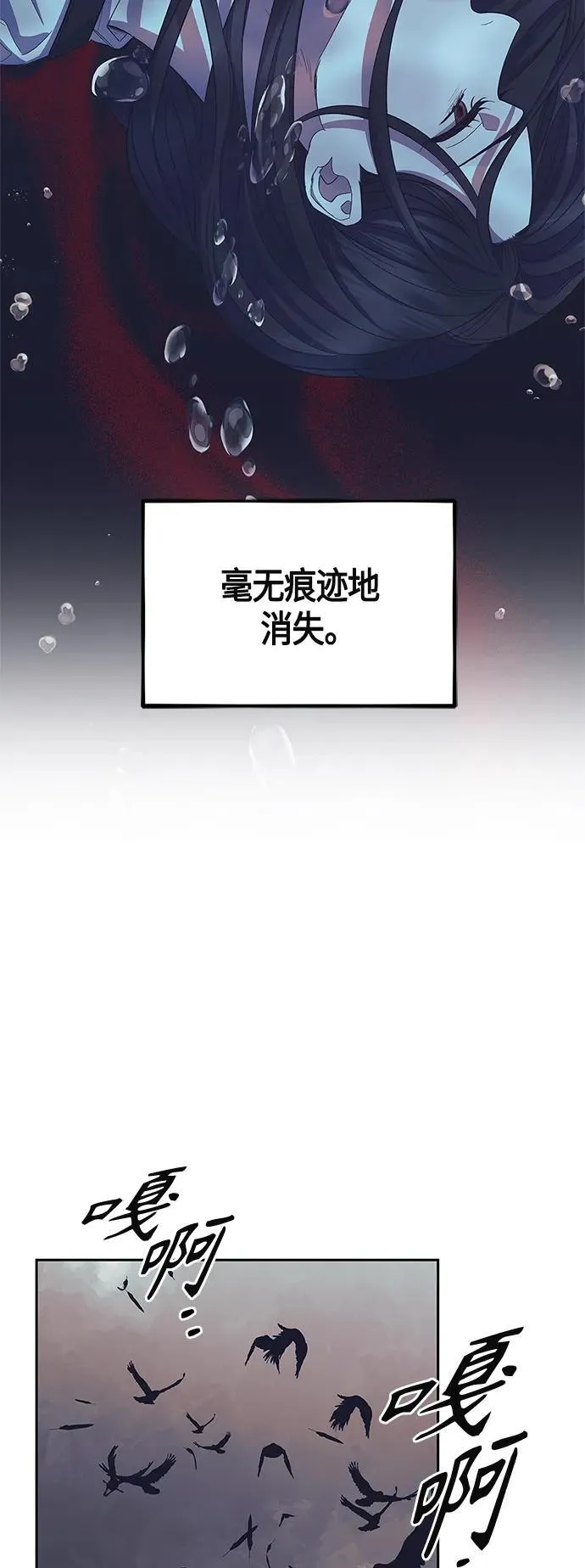第38话 第8页