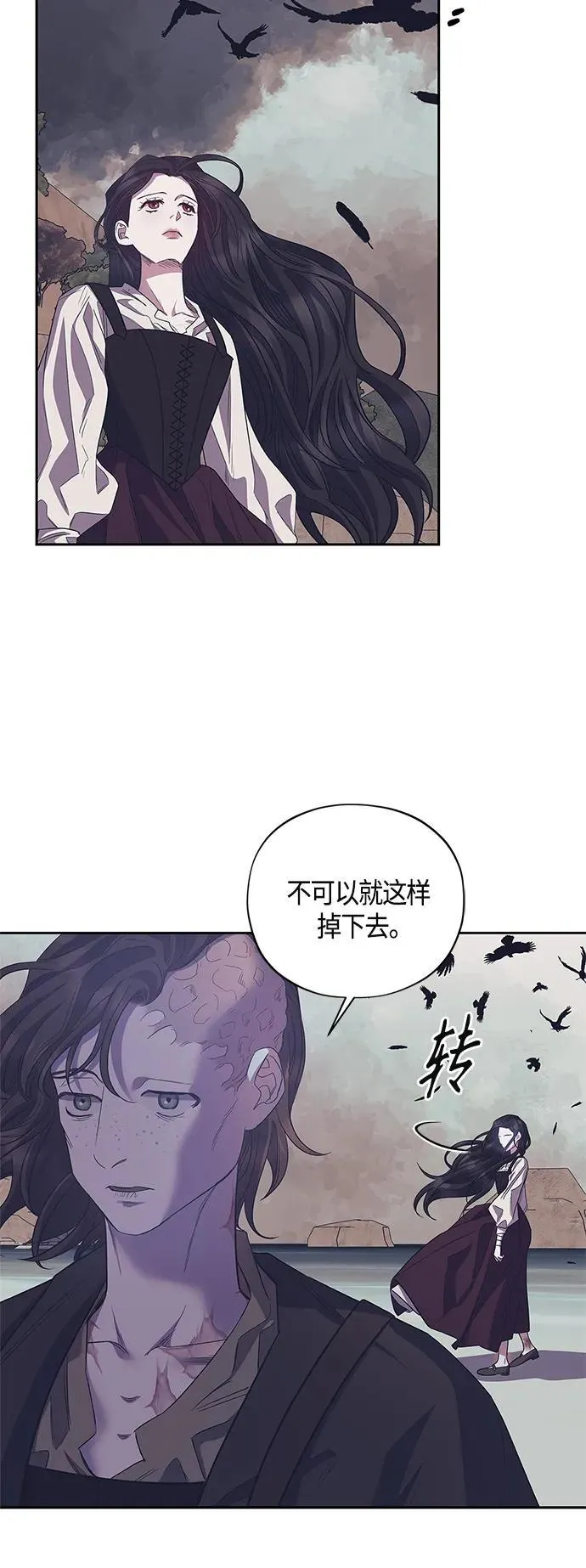 第38话 第9页