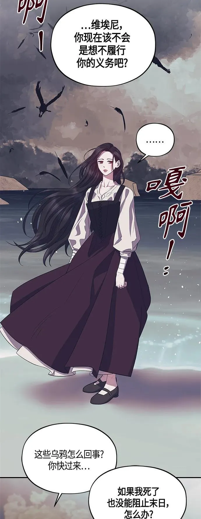 第38话 第11页