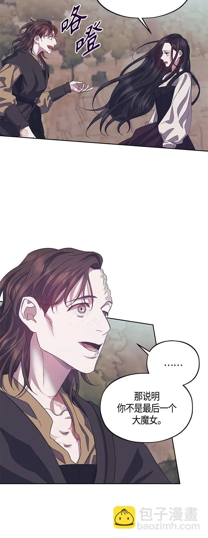 第38话 第12页