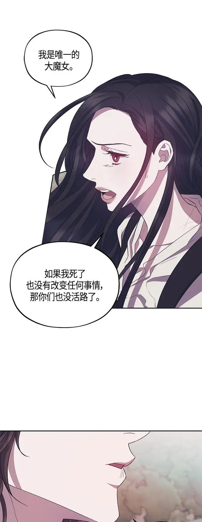 第38话 第13页