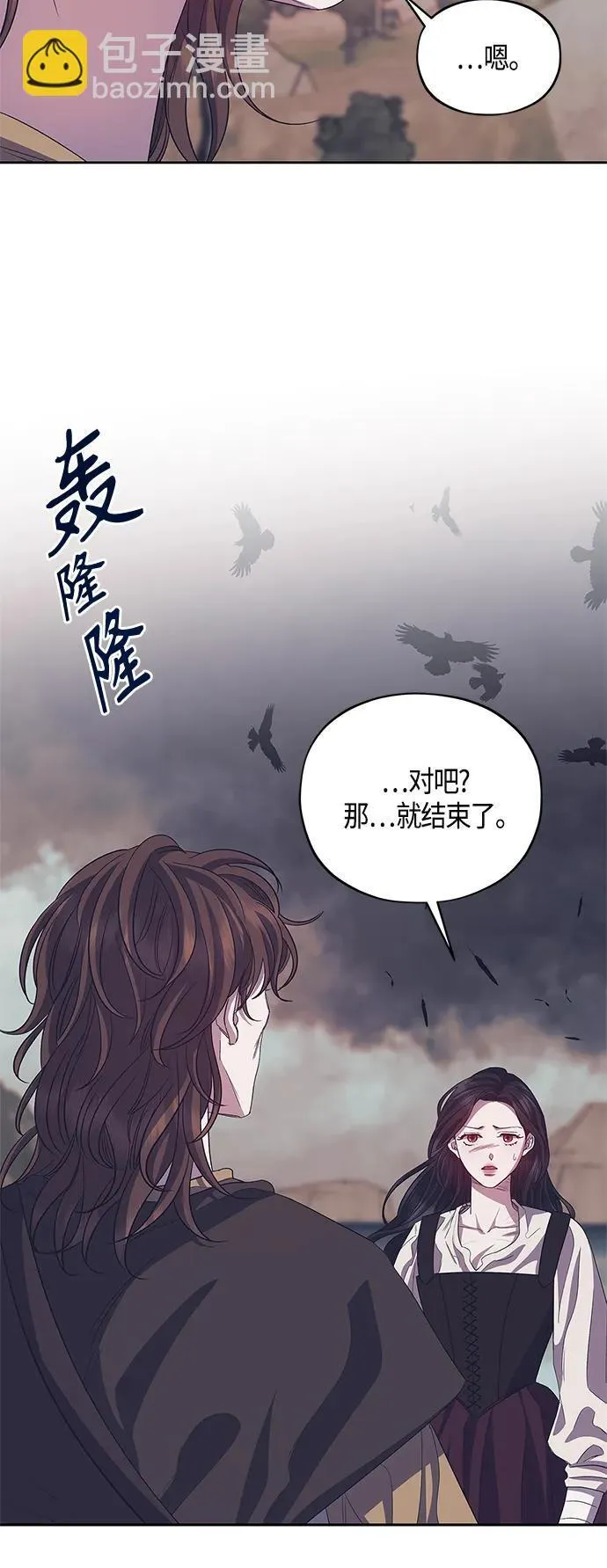 第38话 第14页