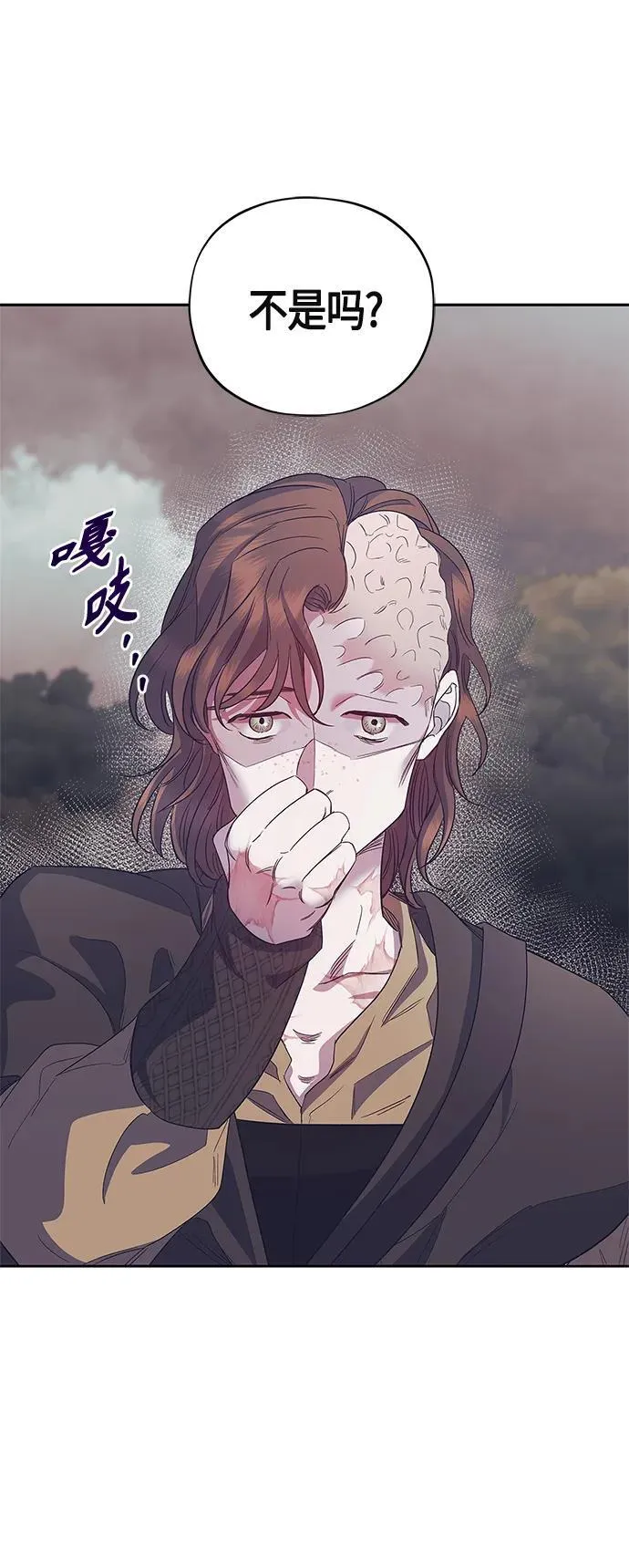 第38话 第15页