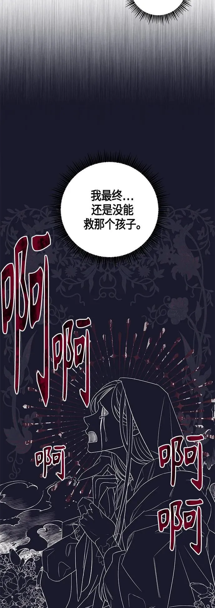 第38话 第21页