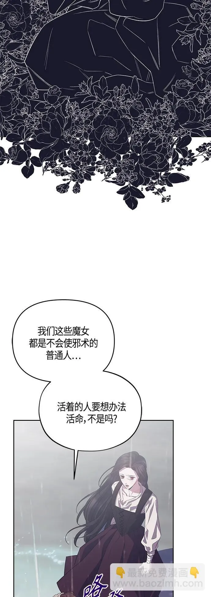 第38话 第22页