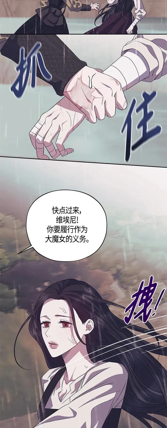 第38话 第26页