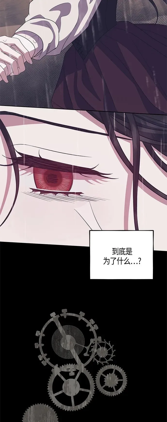第38话 第27页