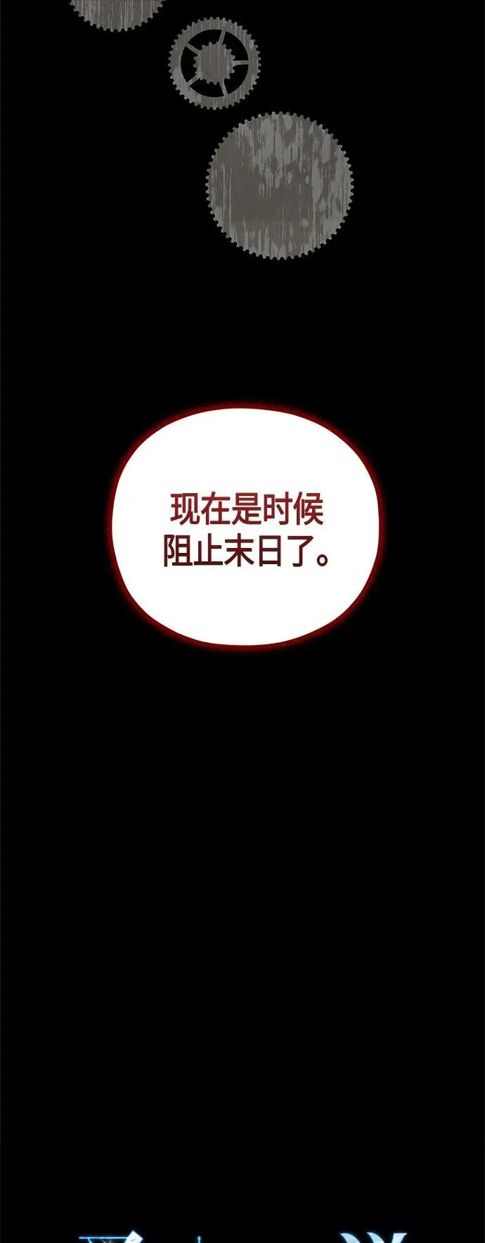 第38话 第28页
