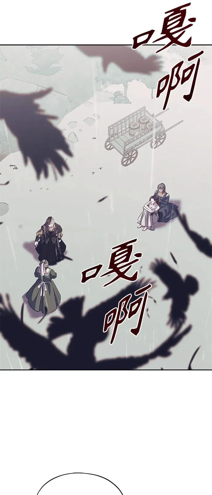 第38话 第30页